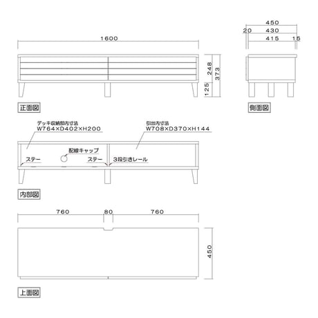 フェント 幅160 テレビボード 家具 ホワイトオーク 6300074275●丸田木工【取寄せ商品】
