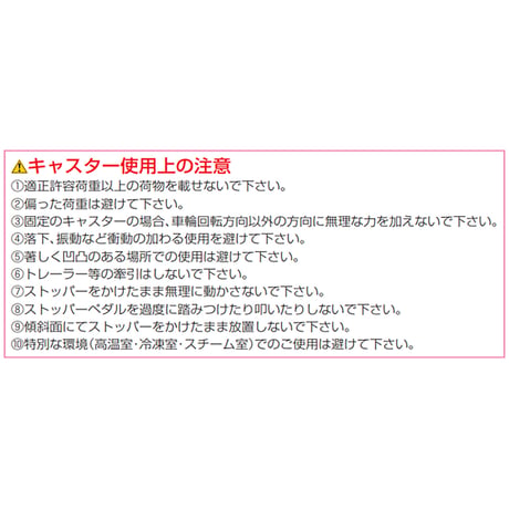 ６５ｍｍ　キャスター（自在金具） エスコ【取寄せ商品】