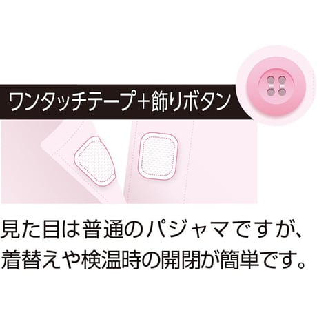 フルオープンパジャマ サックス Ｍ W01385151●ディーエーピー【取寄せ商品】