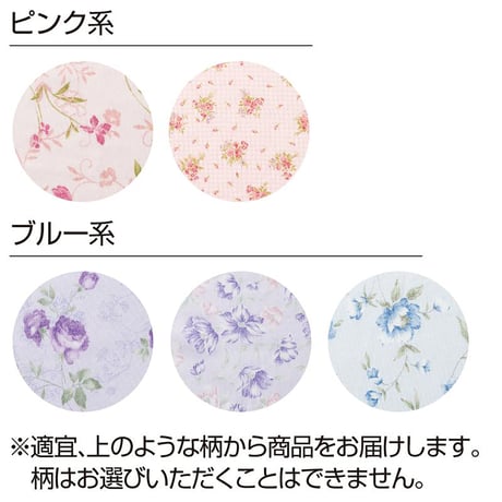 打合せパジャマ ブルー系●ディーエーピー【取寄せ商品】