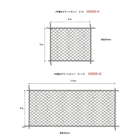 ５．０ｘ１０．０ｍ　養生ネット  【取寄せ商品】