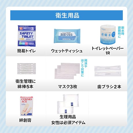 ACTY 防災リュック 25点セット 避難グッズ 非常用 大容量 保冷保温素材 5120●ACTY 防災リュック 25点セット 避難グッズ 非常用 大容量 保冷保温素材●アクティー【取寄せ商品】