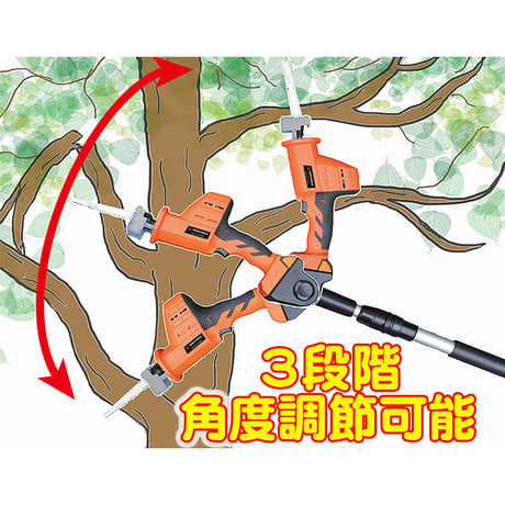 ＹＡＲＤＦＯＲＣＥ　１８Ｖコードレス高枝電動のこぎり　家庭用　伸縮式　２ｗａｙ 家庭用●YARDFORCE●ヤードフォース●伸縮式●2way●Y3LS-C08-0000【取寄せ商品】