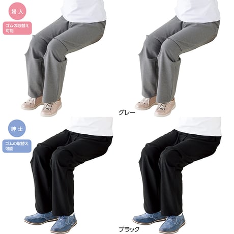 座・ビューティフォーニットパンツ　裾上がらないパンツ　冷え防止　婦人　ＢＫ DAP【取寄せ商品】