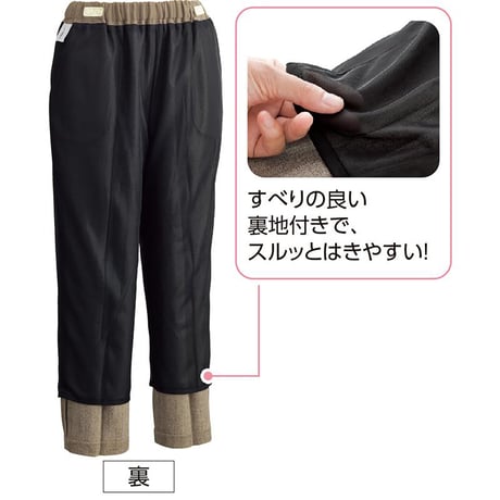 着るサプＩＦＭＣ.おしりスルッとパンツ ブラック●ディーエーピー【取寄せ商品】