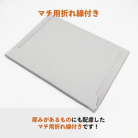 厚紙封筒　Ａ４・角２　エコノミータイプ　コートボール紙　２５０ｇ／㎡　１箱１００枚入り  【取寄せ商品】