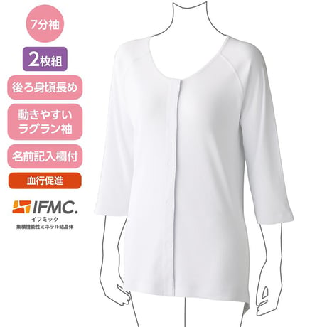 着るサプＩＦＭＣ.7分袖ワンタッチシャツ(2枚組) ピーチ●ディーエーピー【取寄せ商品】