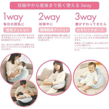 エールベベ 授乳クッション 抱き枕 パステルブラウン Clulu0279●エールベベ 授乳クッション 抱き枕 パステルブラウン●orivance【取寄せ商品】