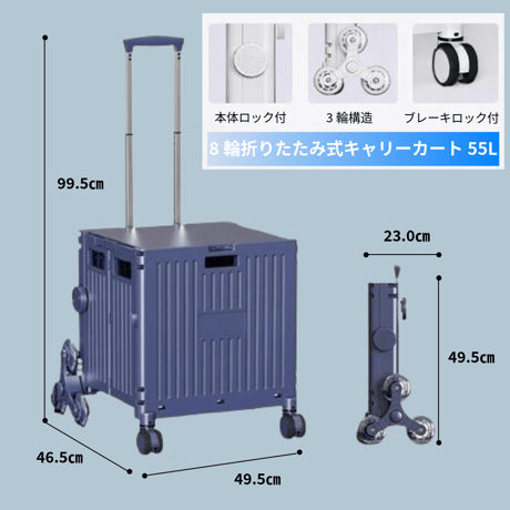 折り畳みｷｬﾘｰｶｰﾄ 55L ﾊﾟｰﾌﾟﾙ 9001 キャリーカート 折りたたみ 階段対応 蓋付き 座れる アウトドア キャンプ 多機能 頑丈 コンパクト収納