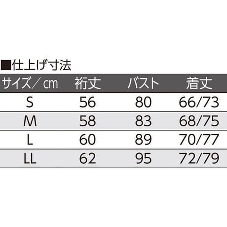 着るサプＩＦＭＣ.7分袖ワンタッチシャツ(2枚組) ホワイト●ディーエーピー【取寄せ商品】