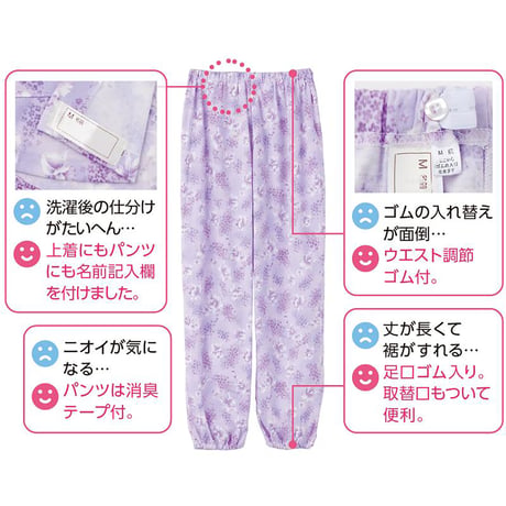 パジャマパンツ サックス ●ディーエーピー【取寄せ商品】