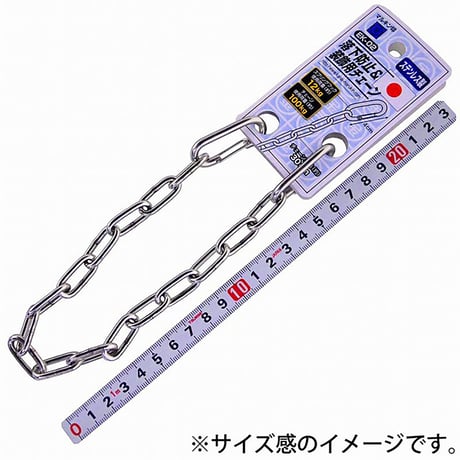 工具用　落下防止＆装飾用チェーン　ステンレス　ＥＫ－０２ EK-02●金井産業 EK-02●工具用　落下防止＆装飾用チェーン　ステンレス　ＥＫ－０２●金井産業【取寄せ商品】