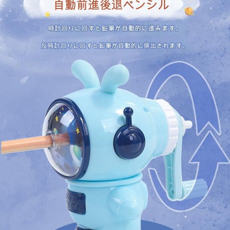 手動式鉛筆削り(ｳｻｷﾞ)  鉛筆削り 子供用 手動 鉛筆削り機 手動式 かわいい おしゃれ 小学生 幼稚園 入園祝い プレゼント