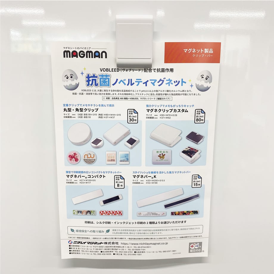 6566e019ff05040001f4320d