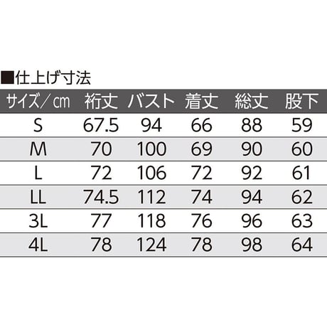 ワンタッチパジャマ サックス●ディーエーピー【取寄せ商品】