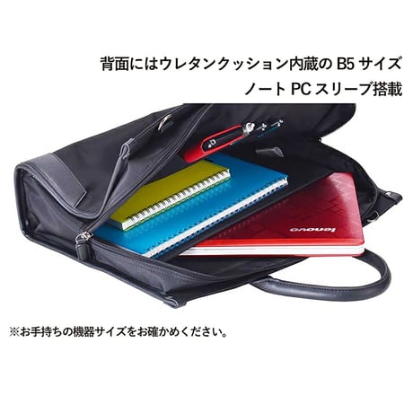 ＳＡＸＯＮ　２ｗａｙ　スタンドビジネスバッグ　５２２９　ブラック 5229●ＳＡＸＯＮ　２ｗａｙ　スタンドビジネスバッグ　５２２９　ブラック【取寄せ商品】