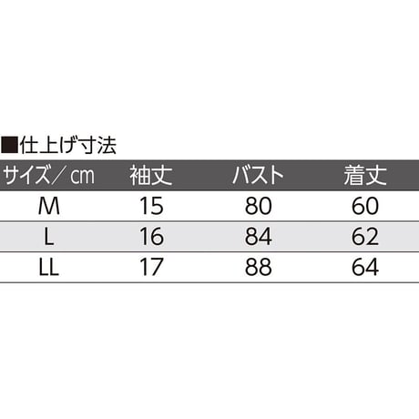 カップ付3分袖ワンタッチインナー ホワイト●ディーエーピー【取寄せ商品】