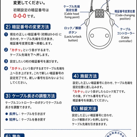 ｳｼﾃﾞｻﾞｲﾝ盗難防止ﾛｯｸ ダイヤルロック ワイヤーロック 防水 防錆 盗難防止 スーツケース 自転車 バイク ヘルメット 暗証番号