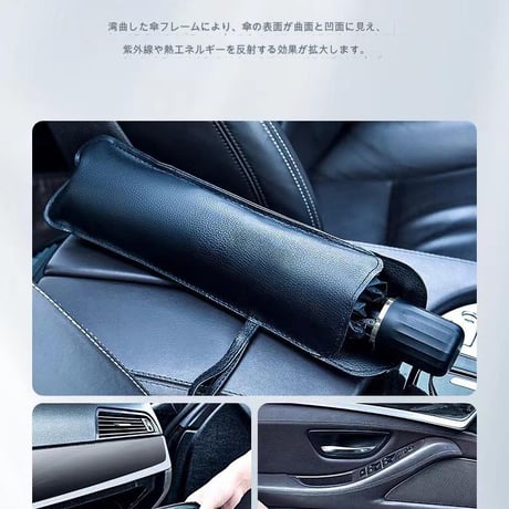 車用ｻﾝｼｪｰﾄﾞ ﾌﾞﾗｯｸ 傘式 M 125x65cm フロント 日除け 遮光 断熱 折り畳み式 収納袋付き車用 日傘