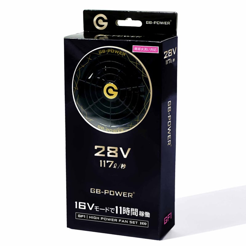 28Vファン バッテリーセット スクランブルレッド GF1-R○28Vファン