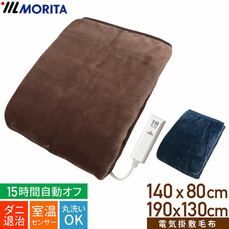 ＭＯＲＩＴＡ　ＴＭＢ－Ｋ１９ＦＭ　フランネル電気掛け敷毛布　ＢＲ MORITA