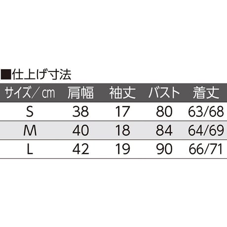 3分袖ワンタッチシャツ(2枚組) ラベンダー●ディーエーピー【取寄せ商品】