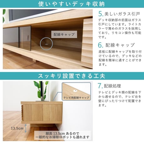 リード 幅200 テレビボード 家具 ホワイトオーク 6300074312●丸田木工【取寄せ商品】
