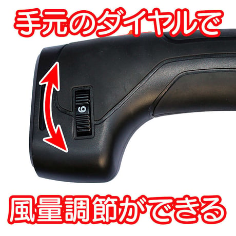 ＹＡＲＤＦＯＲＣＥ　２４Ｖジェットスクリューブロワ　大風量　パワフル　軽量 YARDFORCE●落ち葉●落ち葉集め●掃除●DIY●便利●粉砕●ブロア●ガーデニング【取寄せ商品】