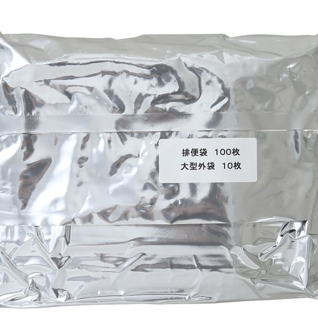 簡易トイレ　マイレット　WR-100 500801●まいにち株式会社【取寄せ商品】