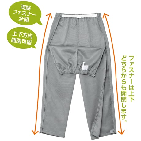 両脇上下ファスナー全開パンツ　車いす　診察時　自分で簡単脱着　介護　ＮＶ DAP【取寄せ商品】