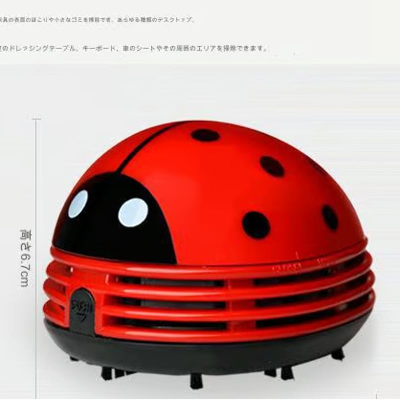 卓上クリーナー てんとう虫 卓上そうじ機 強力吸引 ミニクリーナー Amazon | Coolli 消しゴムカスクリ てんとう虫 子供 ーナー 卓上