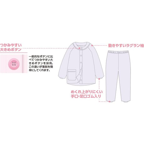 大きめボタン天竺パジャマ ピンク●ディーエーピー【取寄せ商品】