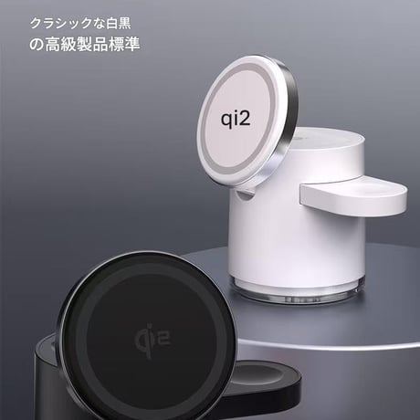4in1丸形ﾜｲﾔﾚｽ充電器qi2 ﾎﾜｲﾄ C16 ワイヤレス充電器 4in1 Qi2 スマホ充電 AppleWatch AirPods タッチライト デスクライト 折りたたみ