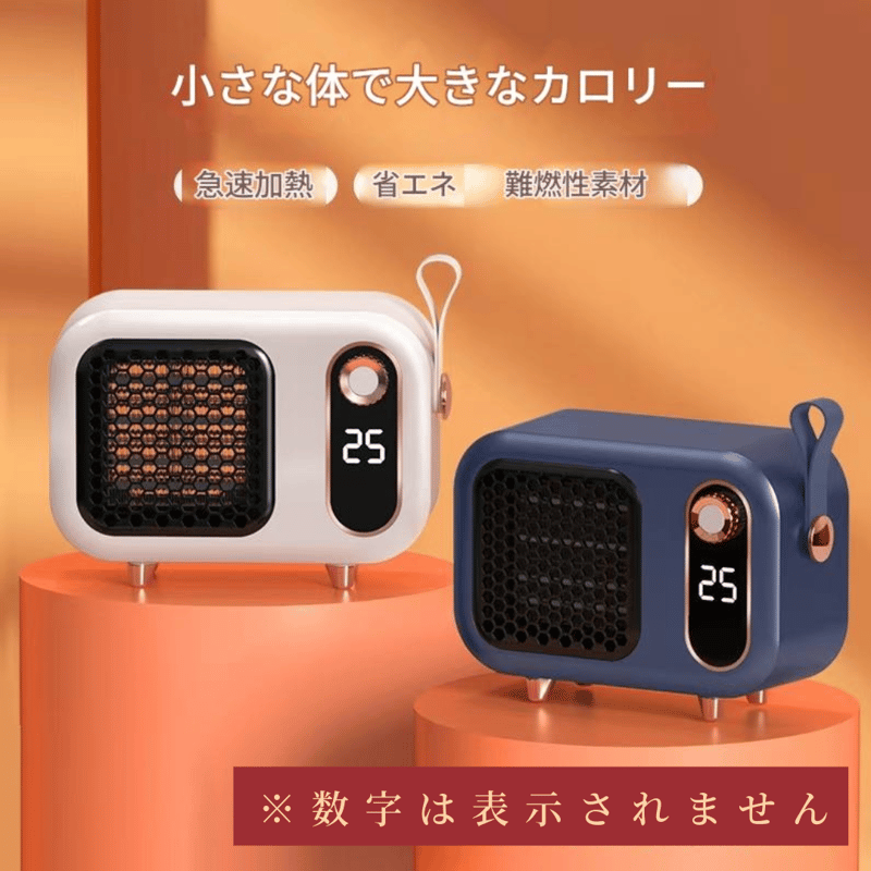 ｾﾗﾐｯｸﾋｰﾀｰ CH618 小型ヒーター コンパクト レトロデザイン 電気