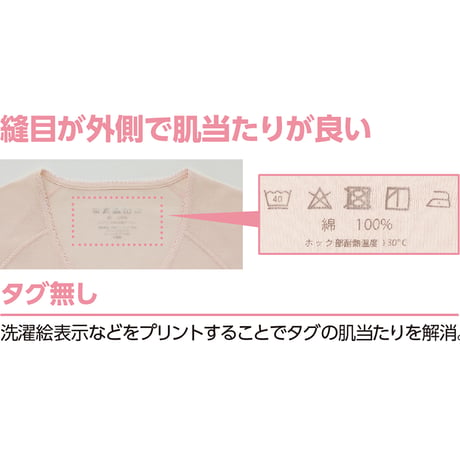 ７分袖ワンタッチシャツ（２枚組）　綿１００％　抗菌防臭　婦人用　ＰＨ ケアファッション【取寄せ商品】