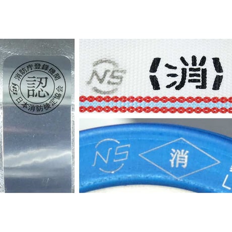 スプリームホース（屋内消火栓用ホース）０．７ＭＰａ　４０Ａ×１５ｍ　差込式 313111●（屋内消火栓用ホース）０．７ＭＰａ　４０Ａ×１５ｍ　差込式●報商製作所 313111【取寄せ商品】