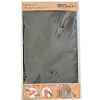 やっぱり猫が好き　２ｗａｙティッシュカバー　ブラック MPC-021●向島自動車用品製作所【取寄せ商品】