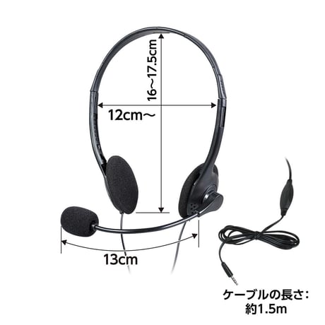 ヘッドセット（プラグタイプ）　ケーブル１.８m 91685●ヘッドセット（プラグタイプ）　ケーブル１.８m●アーテック 91685【取寄せ商品】