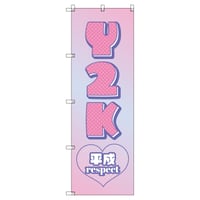Ｔ－００８４９＿Ｙ２Ｋ＿Ａ【取寄せ商品】