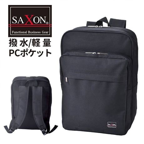 ＳＡＸＯＮ　縦型ビジネスリュック　５２０７　ブラック 5207●ＳＡＸＯＮ　縦型ビジネスリュック　５２０７　ブラック●スワン 5207【取寄せ商品】