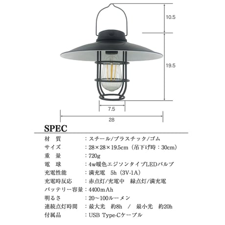 FUTURE FOX 山小屋ランタン LEDランタン エジソン電球 6300073371●FUTURE FOX