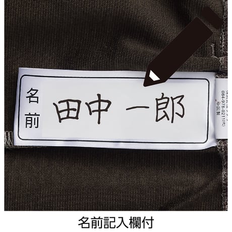 おしりスルッとニットホッピングパンツ　脱ぎはき簡単　着心地快適　紳士　ＬＧ ケアファッション【取寄せ商品】