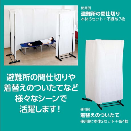 間仕切りパーテーション台２００　クリップ2個付 51358●間仕切りパーテーション台２００　クリップ2個付●アーテック 51358【取寄せ商品】