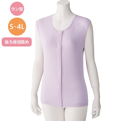 ラン型ホックシャツ（２枚組）　綿１００％抗菌防臭　着心地快適　婦人用　ＬＶ ケアファッション●介護●自立支援●着替え簡単●お年寄り●シルバー●業務用●老人ホーム●病院●リハビリ 【取寄せ商品】