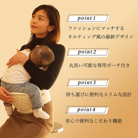 テラスベビー dag1 ヒップシート ショルダーバッグ ノーブルブラック Clulu0289●orivance【取寄せ商品】