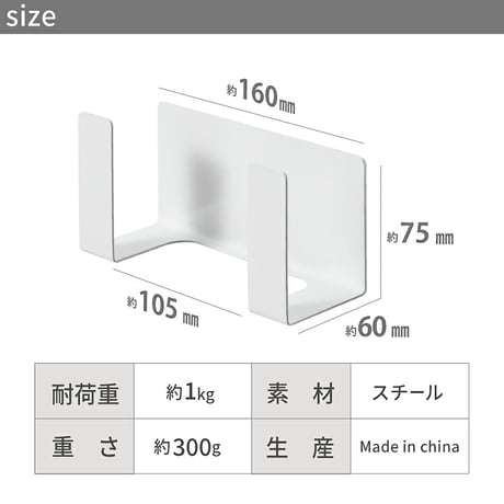 Ｕ字型鍋蓋ホルダー　マグネット　強力　磁石　耐荷重１ｋｇ　省スペース　壁掛け 鍋蓋ホルダー●鍋ブタホルダー●鍋ぶたホルダー●鍋フタホルダー●鍋ふたホルダー●鍋蓋ラック●鍋ブタラック【取寄せ商品】