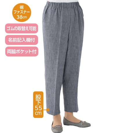引っ張って開く裾ファスナーパンツ　診察湿布貼り　吸湿速乾　春夏　婦人　ＢＧ DAP【取寄せ商品】