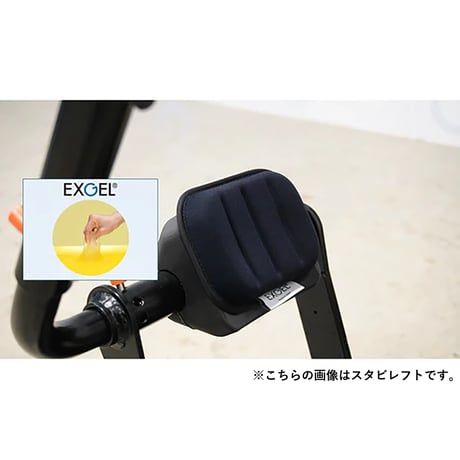 立ち仕事サポート　スタビライト st001-R●アルケリス【取寄せ商品】