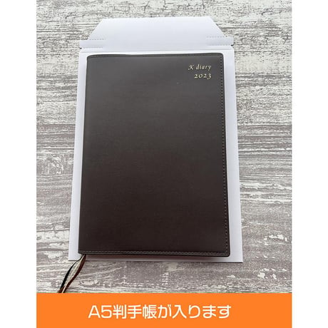 厚紙封筒　Ａ５・ＤＶＤ　エコノミータイプ　コートボール紙　２５０ｇ／㎡　１箱５００枚入り  【取寄せ商品】