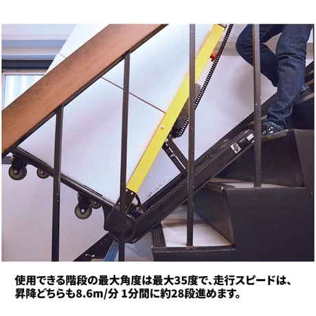 電動階段のぼれる台車 ELECTRL3●電動階段のぼれる台車●サンコー ELECTRL3●電動階段のぼれる台車●サンコー【取寄せ商品】